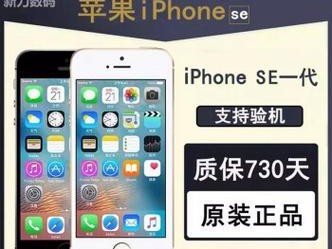苹果5s手机的性能评测（探索苹果5s手机的硬件配置、软件体验及性能表现）