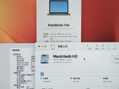 以13寸MBP写代码如何？（探索13寸MBP在编程中的优势与挑战）