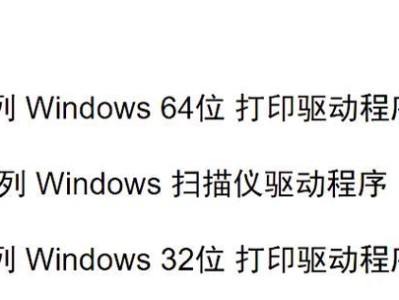简易指南（轻松安装打印机并开始打印工作的步骤与技巧）