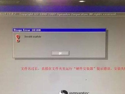 教你如何使用PE新硬盘装系统（以PE新硬盘装系统教程为主题的详细步骤指南）