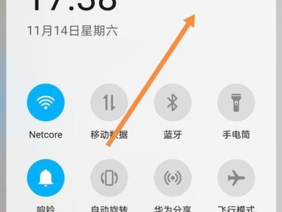 如何开启手机录屏功能（简单步骤教你轻松实现录屏）