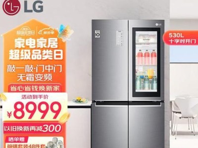 以门中门冰箱怎么样？（功能强大、节能环保，是现代家庭的首选）