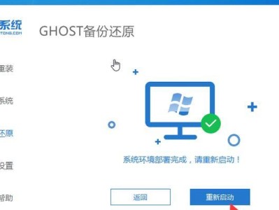 探秘Ghost教程（一站式学习Ghost博客搭建的完整指南）