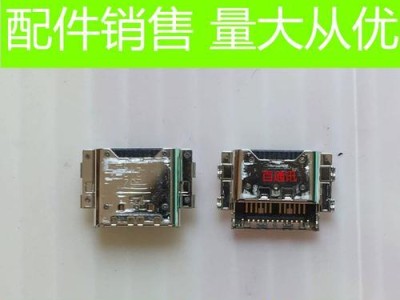 三星C5Pro（高清摄影、流畅操作，畅享智慧生活）
