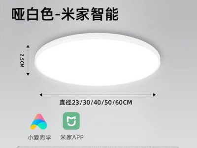 精灵灯（用科技点亮生活，改变照明方式）