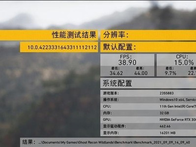 外星人电脑安装系统教程（详细指导外星人电脑安装操作系统的步骤和注意事项）