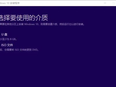 使用U盘重装系统的简易教程（一步一步教你用U盘轻松重装电脑系统）