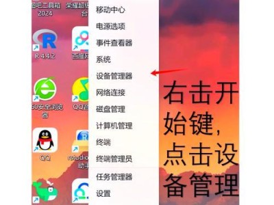 笔记本无线网络图标消失，如何解决？（找不到无线网络图标可能的原因和解决方法）