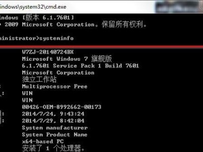 掌握CMD命令符的基本使用方法（解密Windows系统中强大的命令行工具）
