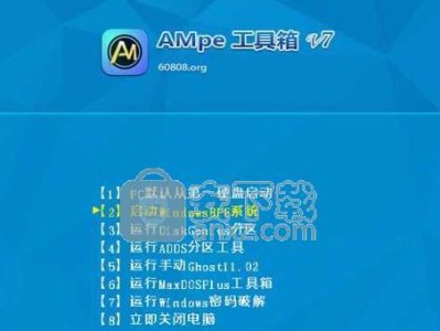 使用U盘安装MAXDOS的详细教程（轻松安装MAXDOS系统，让电脑重焕新生）