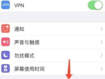 苹果七的激活方法详解（快速激活你的苹果七手机，享受全新体验）