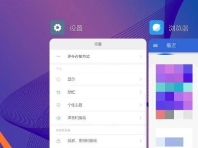 小米内存手机升级系统的优劣分析（以小米内存手机为例，探讨升级系统的利与弊）