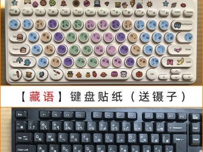 龙虎争霸电脑按键设置教程（轻松配置，提升操作效率）