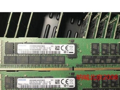 三星DDR4内存（最新一代DDR4内存，突破性能瓶颈，优化系统速度和数据处理能力）