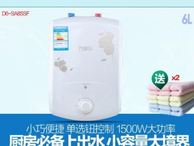 唯品会家用电器，优质生活从这里开始（时尚高质家电打造舒适居家体验）