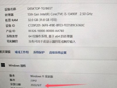 利用主板上的SSD安装操作系统的教程（简单易懂的教你如何使用主板上的SSD进行操作系统安装）