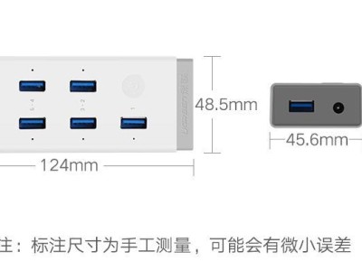 电脑USB集线器接线教程（一步步教你正确连接USB集线器，扩展你的电脑接口）