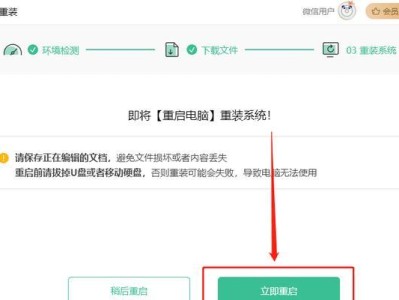 全面教你如何为新电脑系统安装操作系统（从零开始，轻松安装最新电脑系统）