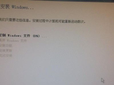解决联想电脑储存错误的方法（如何应对联想电脑储存错误及提高性能）