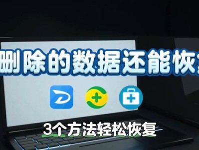 U盘强制拔出修复方法（解决U盘强制拔出导致数据丢失的有效措施）