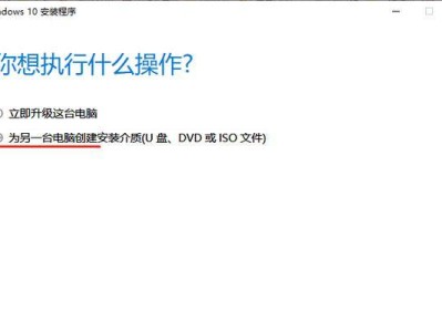 重新安装U盘系统教程（一键重装，让你的U盘系统焕然一新）
