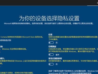 用硬盘ISO安装Win10系统教程（详细步骤帮助你快速安装最新的Windows系统）