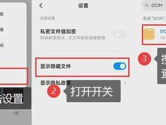 手机大文件误删后的恢复方法（教你轻松找回被删除的大文件）