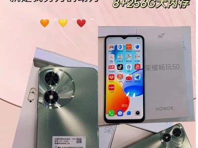 华为荣耀畅玩5c的全面评测（一款出色的性能与价格兼具的智能手机）