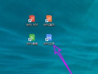 WPS修订模式的使用技巧与注意事项（轻松掌握WPS文档修订模式，编辑文档更高效）