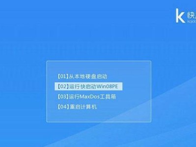联想台式机如何使用U盘装系统（详细教程及注意事项）