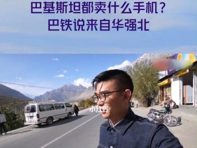 华强北手机市场（深度评析华强北手机市场，为您提供最佳选择）