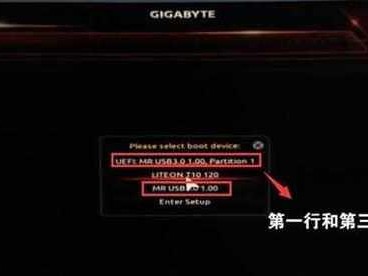 技嘉主板的硬盘模式设置教程（轻松学会技嘉主板的硬盘模式设置）