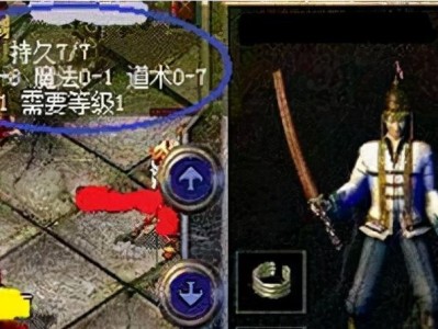 NTBOOT使用教程（从安全模式到系统恢复，了解NTBOOT的关键步骤与使用技巧）