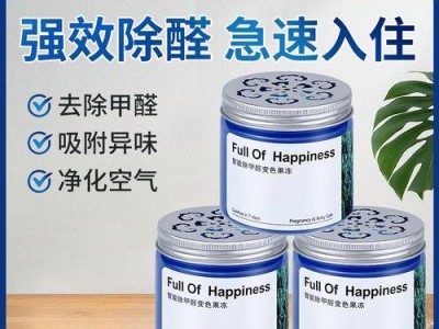 除甲醛空气净化器的选择与使用方法（科学选购甲醛空气净化器，让家居环境更清新舒适）