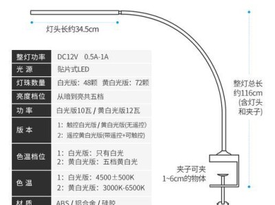 如何使用电脑连接光源上网？（一步步教你实现无线上网的方法）