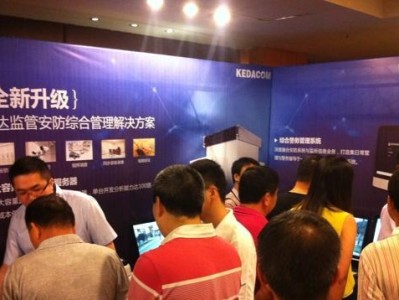 科达视讯产品的优势和特点（科达视讯产品的市场表现与用户口碑）