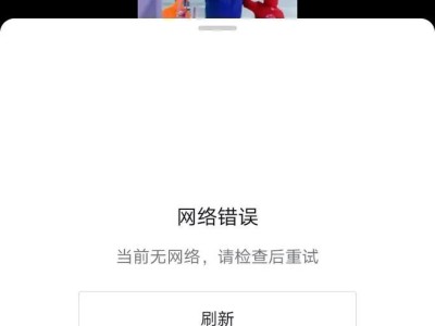 电脑网络连接密码错误解决方案（排除密码错误问题，稳定网络连接）