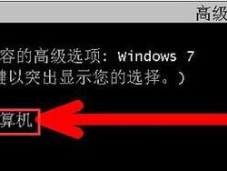 电脑无法启动的常见原因及解决方法（探究电脑无法启动的根本原因，提供有效的解决方案）