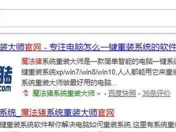 小米手机如何改装成Win7系统（小米手机改装教程，让你体验Windows7操作系统的强大功能）