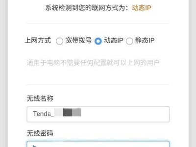 路由器密码忘了怎么办？（如何找回新买路由器的密码？）