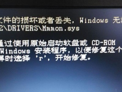电脑系统损坏文件快速修复技巧（以电脑一招轻松修复系统损坏文件，让电脑重获新生！）