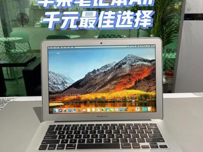 用苹果Air观看电视剧的体验如何？（探索苹果Air作为电视剧观看工具的优势与不足）