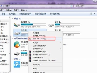 Win7硬盘重装教程（重新安装Win7系统，让你的电脑焕然一新）