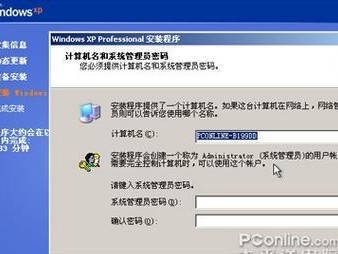 从关机XP换成Win7的教程（一步步教你如何将XP操作系统升级到Windows7）