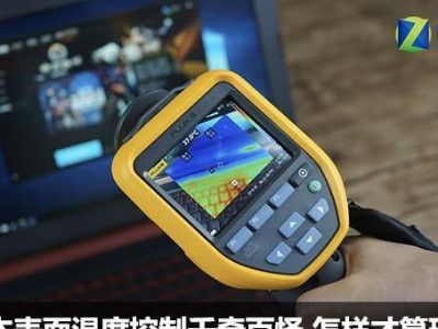 笔记本温度过高的危害与防范（当心“灼热伤害”，有效应对笔记本发热问题）