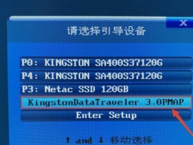 使用U盘重新安装Windows7系统教程（将苹果设备转换为Windows7系统的详细步骤及教程）