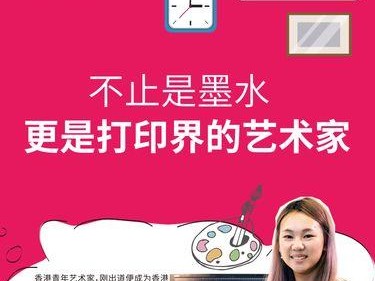 爱普生L353打印机的使用体验（高效、易用、节省成本的打印解决方案）