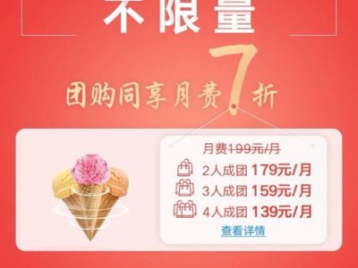 联通百度神卡（探索无限可能，畅享无缝连接）