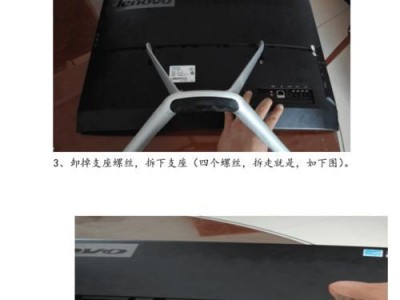 三星300a2a一体机电脑拆机教程（简易教程及细节注意事项）