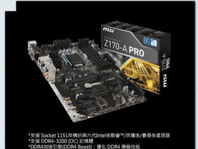 GT340独显性能评测（一款性能出色的独立显卡，助你畅玩游戏）